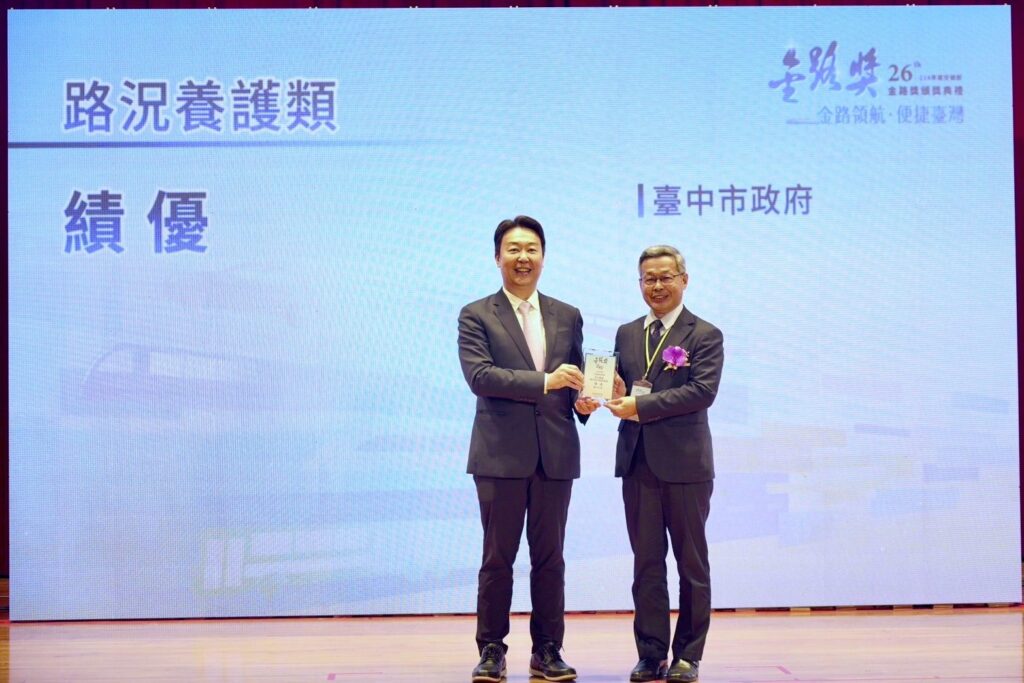 連續6年稱霸六都！　台中市橋梁維護再奪「金路獎」第一名