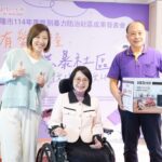 基隆社區攜手共組防暴團隊 傳承經驗共築「有愛、無暴」安全城市