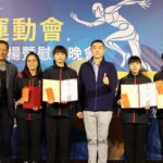 全運會英雄歸來！基隆市長表揚72位選手教練　慰勞晚會共享榮耀