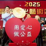 蔣萬安整合耶誕跨年活動　台北冬季盛宴一路high到2026