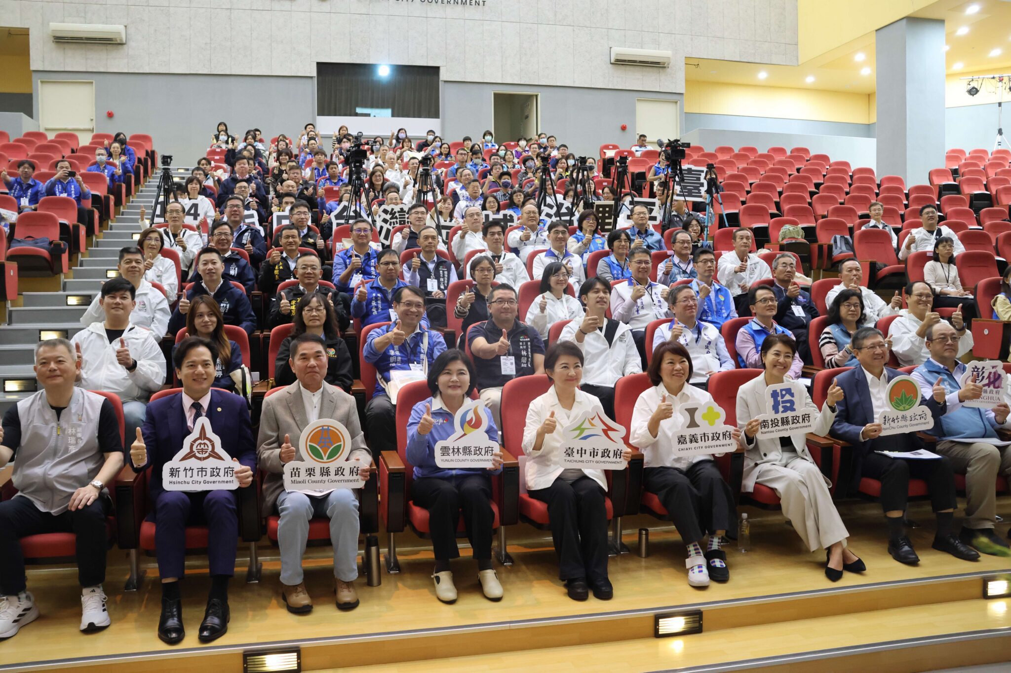 張麗善縣長出席中台灣治理平台會議　推動跨域合作　打造雲林新產業願景