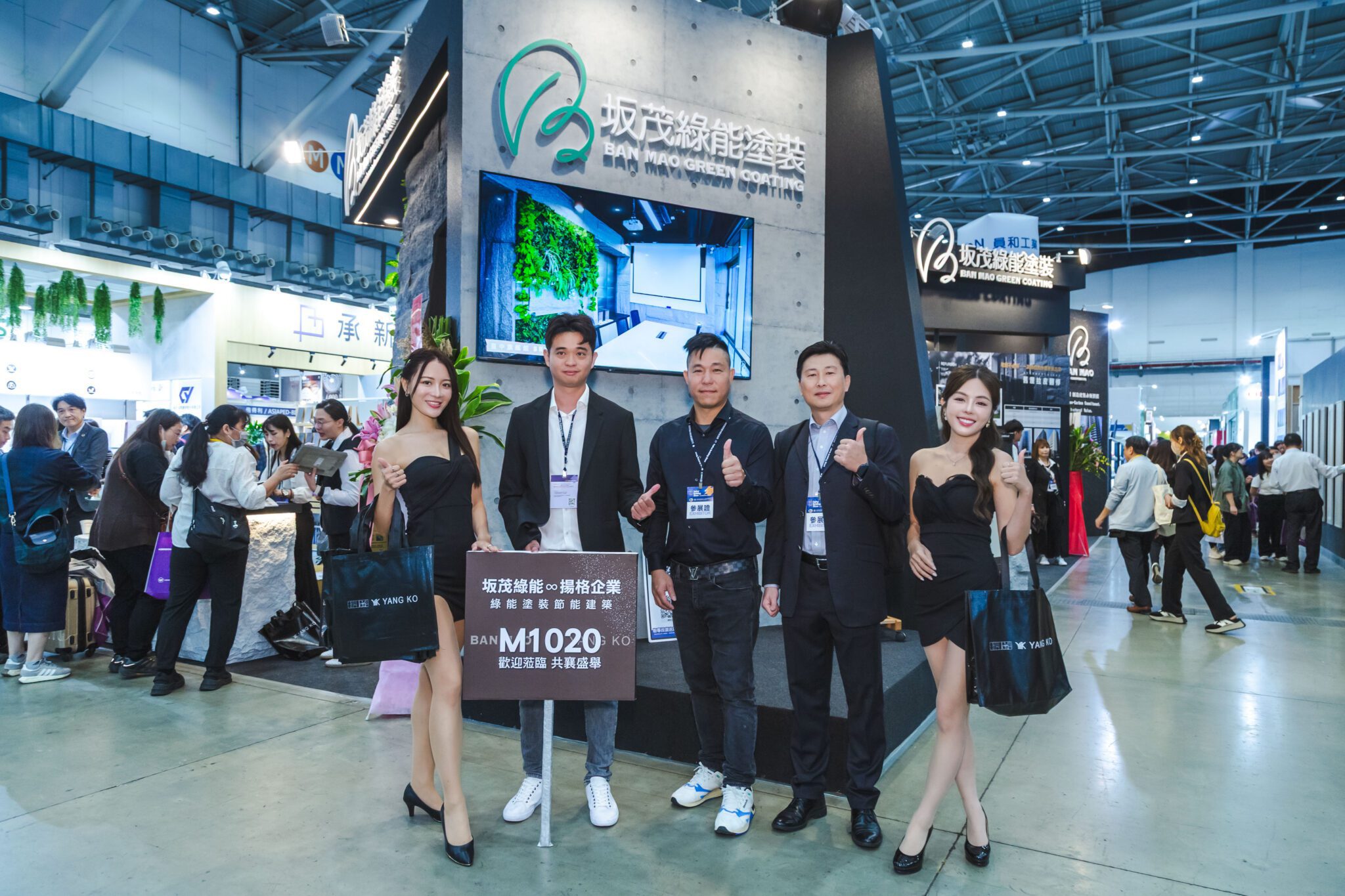 坂茂綠能、長興材料聯手打造永續綠建築-台北建材展外牆塗裝熱門亮點