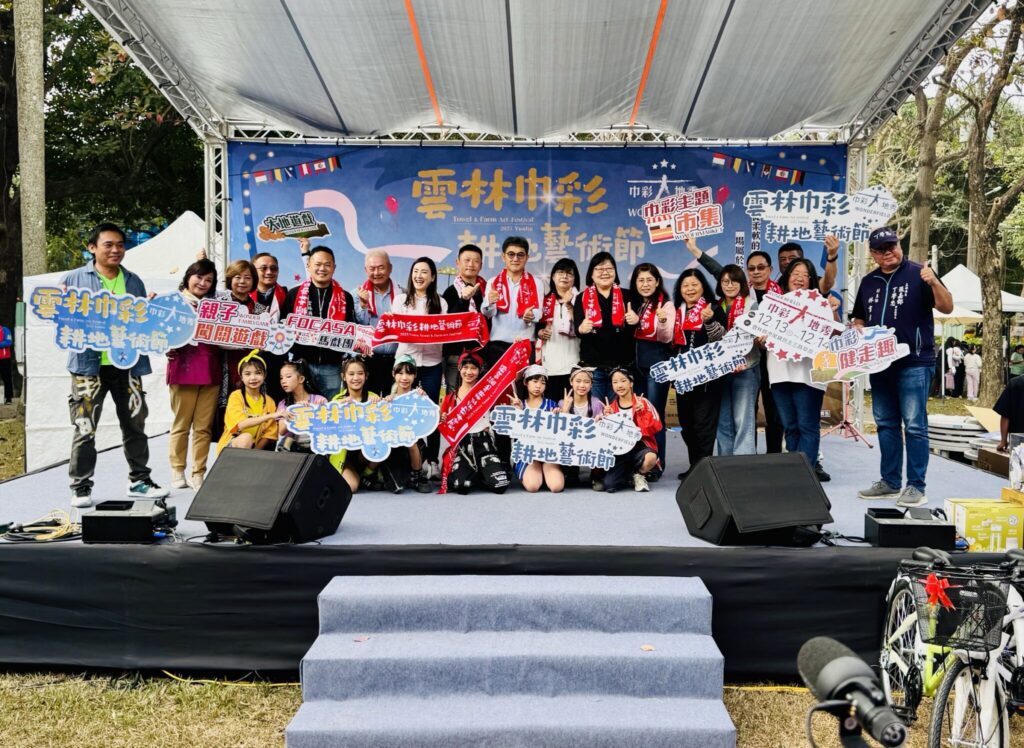 2025雲林巾彩耕地藝術節-虎尾毛巾之都冬日節慶-、親子市集舞台熱鬧登場