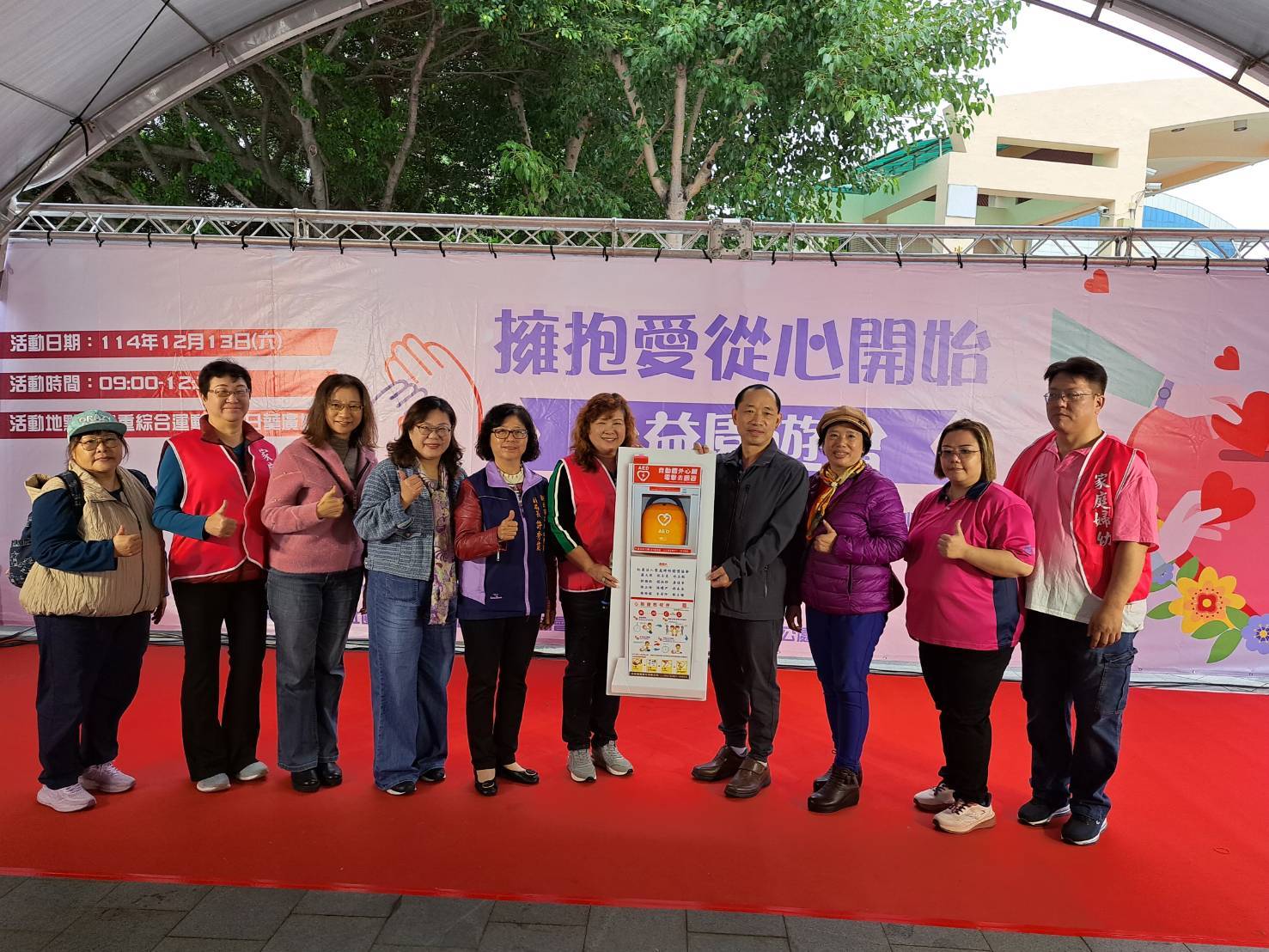 家庭婦幼關懷協會舉辦公益園遊會　所得捐三社福團體　另捐獎助學金及aed