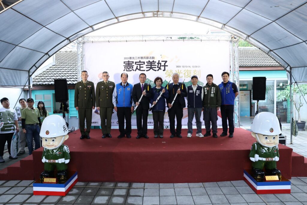 桃園憲光二村「憲兵節系列活動」連兩週末舉辦！展出重機與互動體驗