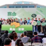 2025「高山茶都」於中埔穀倉農創園區盛大登場　免費入園飲茶、品咖啡