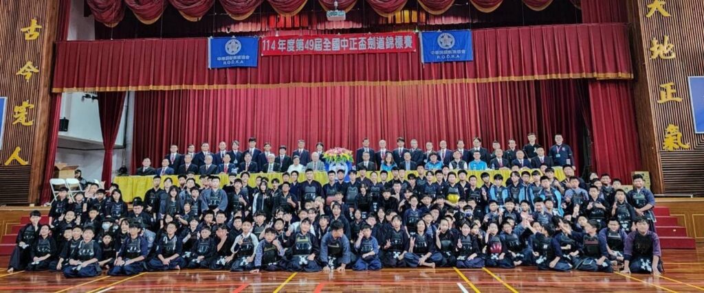 南投舉辦第49屆全國中正盃劍道賽 推動全民運動、展現武道能量