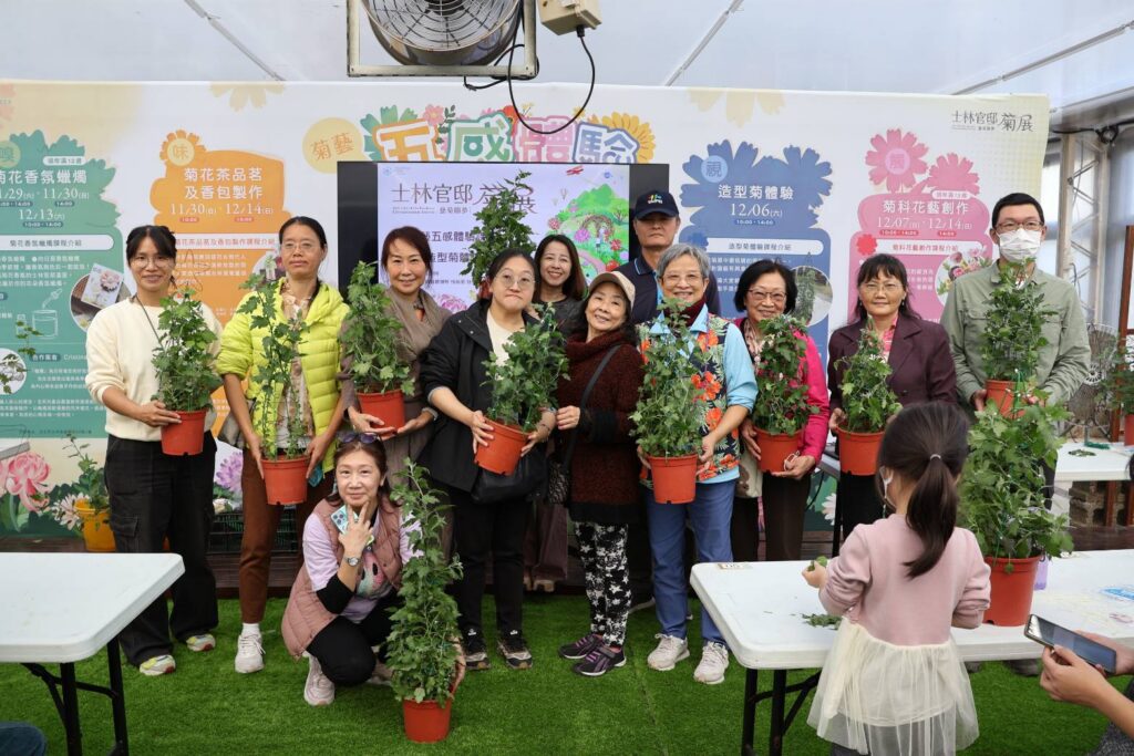 士林官邸菊展倒數 45萬人次參觀 展後200盆花12/17免費認養