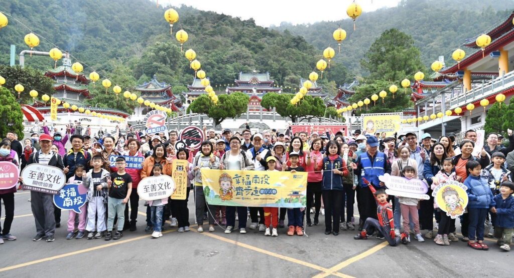 「幸福南投齊步走」在埔里地母廟盛大登場 千人健行、音樂市集 用幸福步調行銷南投魅力