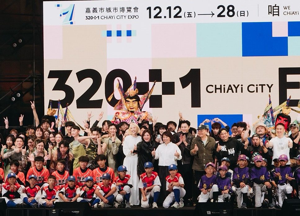 嘉市博覽會開幕大秀登場 巨星助陣演繹城市百年風華