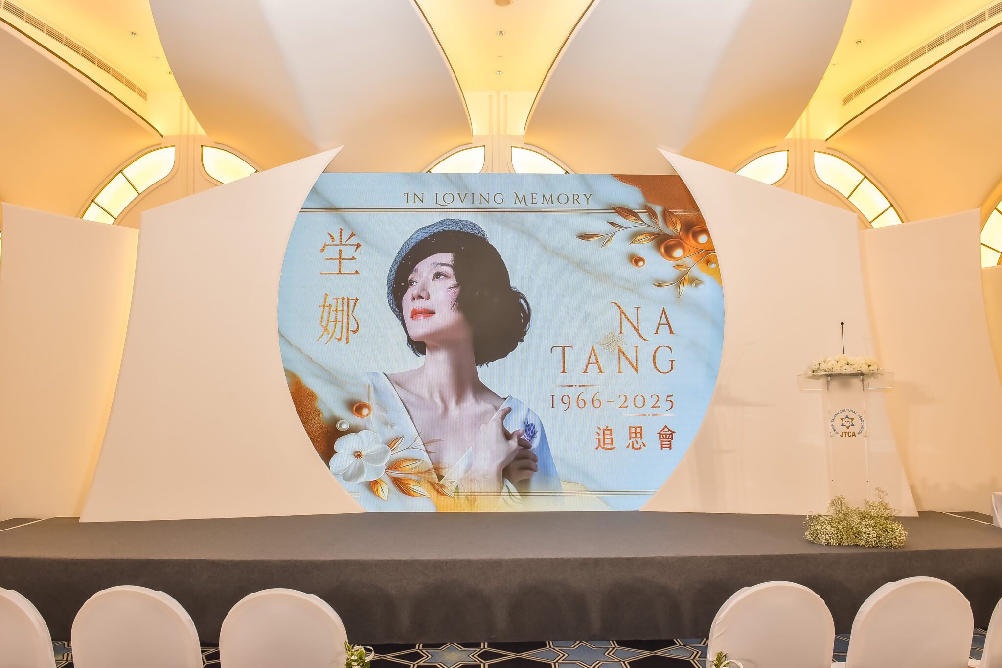 坣娜追思會以猶太儀式呈現-生前未公開單曲驚喜曝光