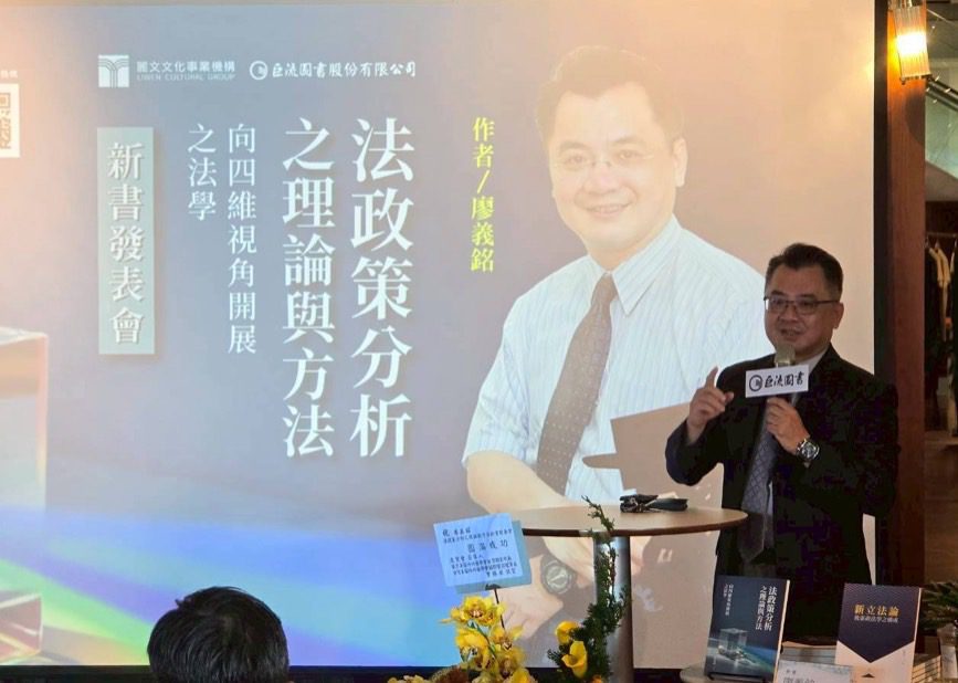 法政策學視角揭露-ai-基本法陷阱-廖義銘：法律文字藏有「價值隱匿」