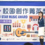 第四屆校園創作菁英獎頒獎圓滿落幕-163braces-到場力挺-原創新血齊聚一堂