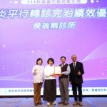 嘉市c肝完治、糖尿病與代謝症候群成果亮眼　黃敏惠表揚醫療院所