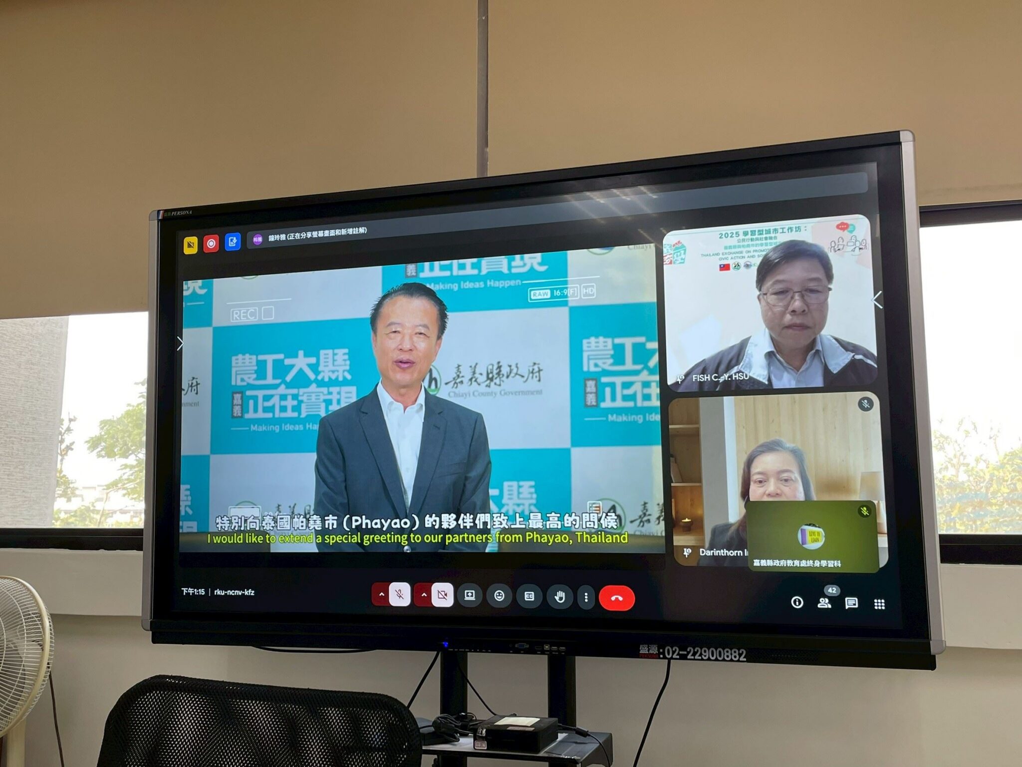 嘉義縣與泰國帕堯市成功締結　學習型城市夥伴