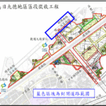 九德區段徵收工程施工　大忠南街明年1/15至7/15封閉請提前改道