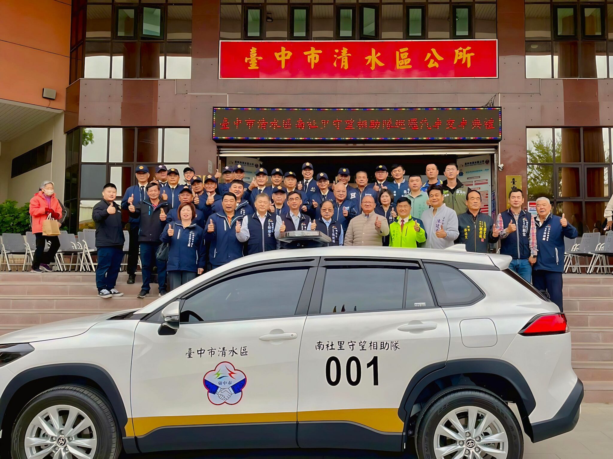 守護近1萬3,500名里民!　中市府與民間攜手助南社里守望隊換新巡邏車　民政局長：提升巡邏安全性