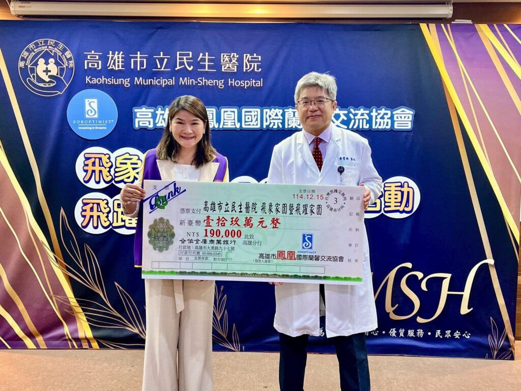 民生醫院飛象飛躍家園再獲鳳凰國際蘭馨交流協會捐贈 -公益挹注助多重障礙兒少照護與復健