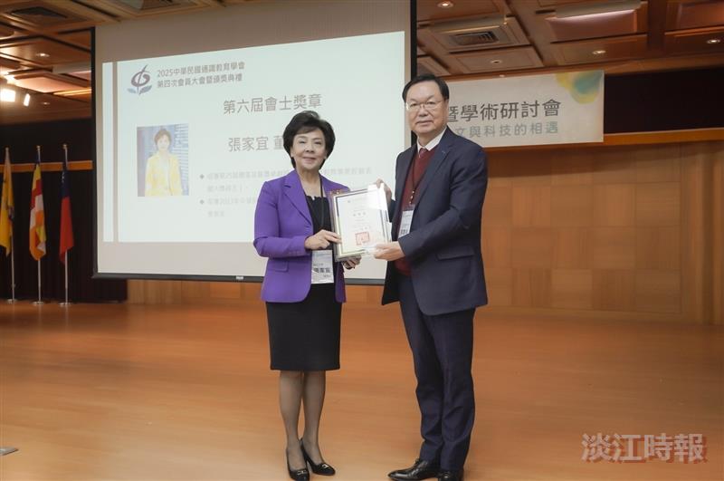推動三環教育成效卓著 張家宜獲頒通識教育學會會士