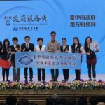 稅捐機關唯一獲獎　中市地稅局再奪行政院第8屆政府服務獎