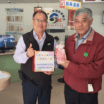 二林地政問卷調查及票選績優人員開跑　歡迎民眾踴躍參與