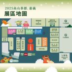 21家茶職人品牌齊聚「高山茶都 嘉義」一次購足嘉義嚴選茶好物