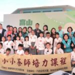 嘉義縣新住民茶藝協會舉辦「小小泡茶師成果發表會」　小學生展現穩定泡茶技藝