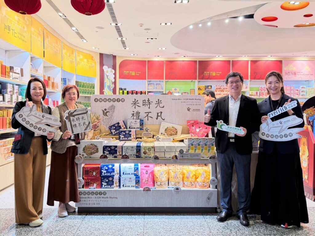 國門迎米香!-米糧精品伴手禮隆重進駐國際機場