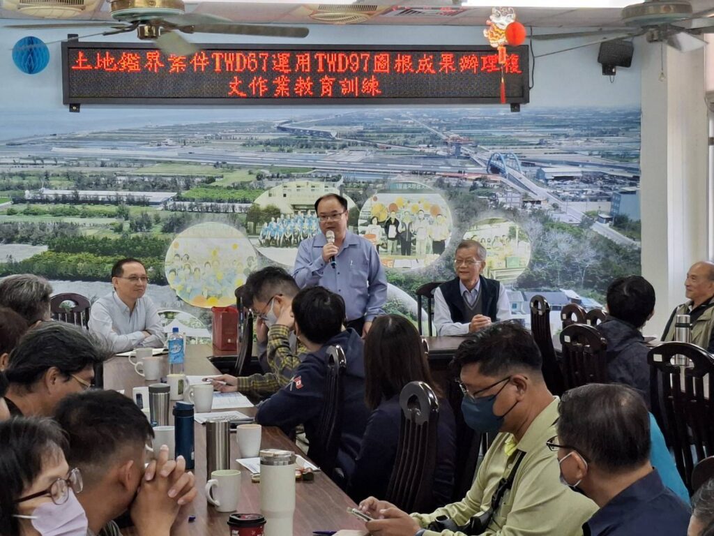 二林地政以twd67-&-twd97圖根資料 應用於複丈教育訓練