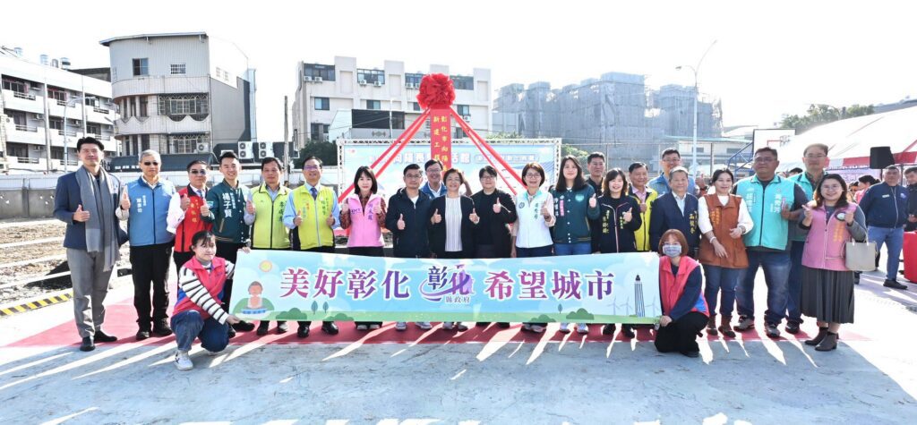 投入1億2,700萬元 彰化市向陽長照樂活館 盛大動土