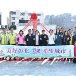 投入1億2,700萬元　彰化市向陽長照樂活館　盛大動土