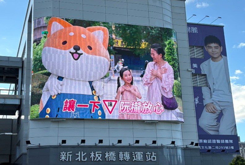 新北市推動「生活式交通安全宣導」 侯友宜:讓交安觀念融入市民生活