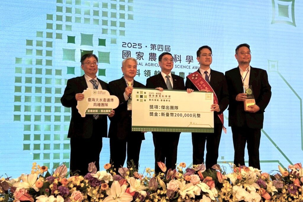 海大tabt團隊育出「三耐」臺灣鯛 水產育種成果獲國家農業科學獎