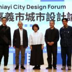 嘉義市城市設計論壇　日本3大師開講：設計連結社群、驅動城市轉型