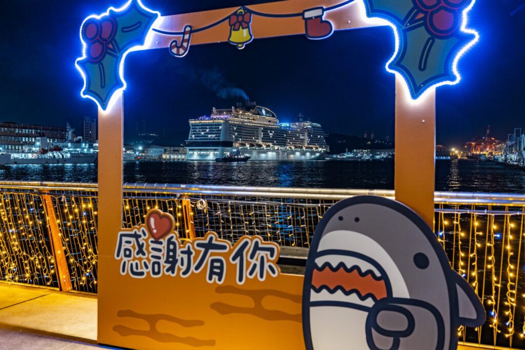 「鯊到基隆」聖誕驚喜登場　拍照打卡抽-apple-watch　港都夜色璀璨升級