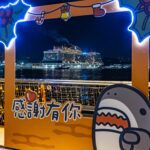 「鯊到基隆」聖誕驚喜登場　拍照打卡抽-apple-watch　港都夜色璀璨升級