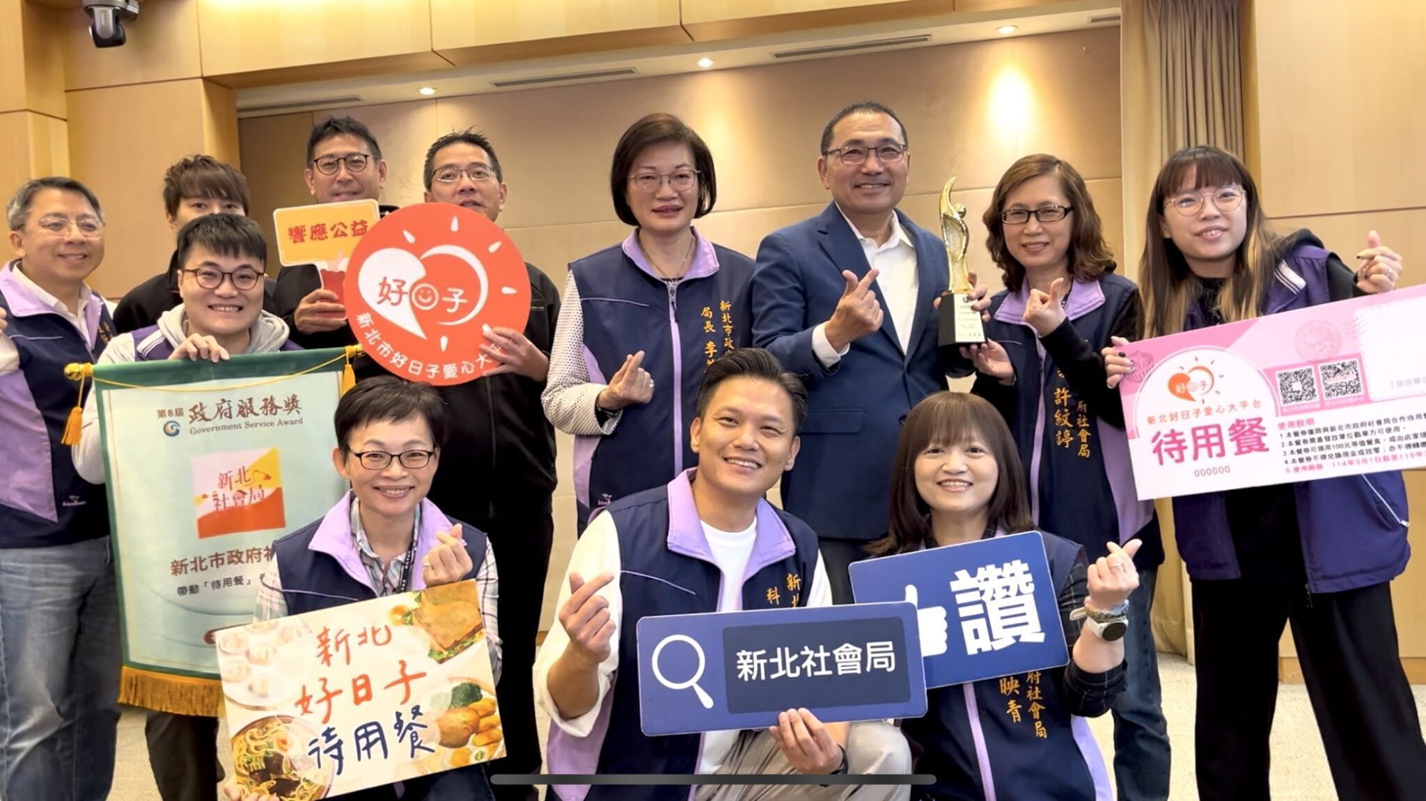 一頓飯串起善的循環-　「新北待用餐計畫」　獲政府服務獎肯定