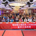 南投企業經理人交流協會舉辦「第23、24屆會長交接典禮」　縣長許淑華到場觀禮與勉勵