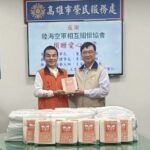 感謝有「米」　-陸海空軍關懷協會　百包白米贈高雄榮民眷