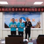 雲林縣青年事務諮詢委員會赴金門　深化跨縣市青年合作網絡
