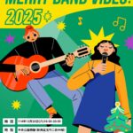 live-band-開唱-×-k-pop-即跳　加碼應援高雄聖誕生活節最強週末