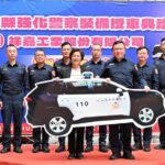 投入4,798萬元　彰化縣政府強化警用車輛裝備　感謝祥嘉公司捐贈巡邏車1輛共築治安防護網