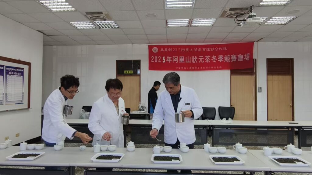 2025年冬季阿里山狀元茶　競賽結果出爐