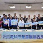 張麗善縣長擘劃「大北港科技產業園區」帶動產業全面升級　打造雲林為農工商科技城