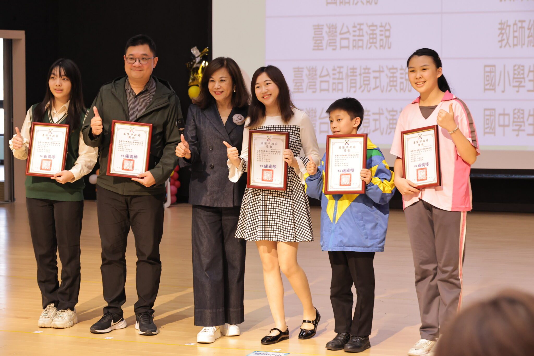 基隆藝文實力榮耀綻放　225位藝文之星齊聚受獎　市府肯定卓越表現