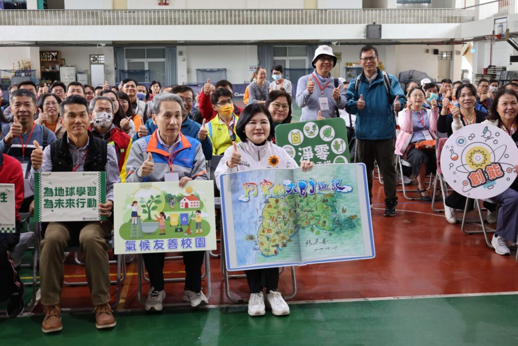 雲林縣政府推動「淨零宣言承諾」 -將打造減碳零廢創能復綠的淨零綠校園