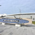 王縣長視察和美鎮污水下水道系統第一期水資中心新建工程　即將完工