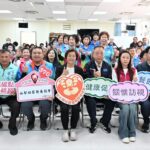 彰化縣第370個社區照顧關懷據點成立　縣長王惠美贈揭牌慶賀