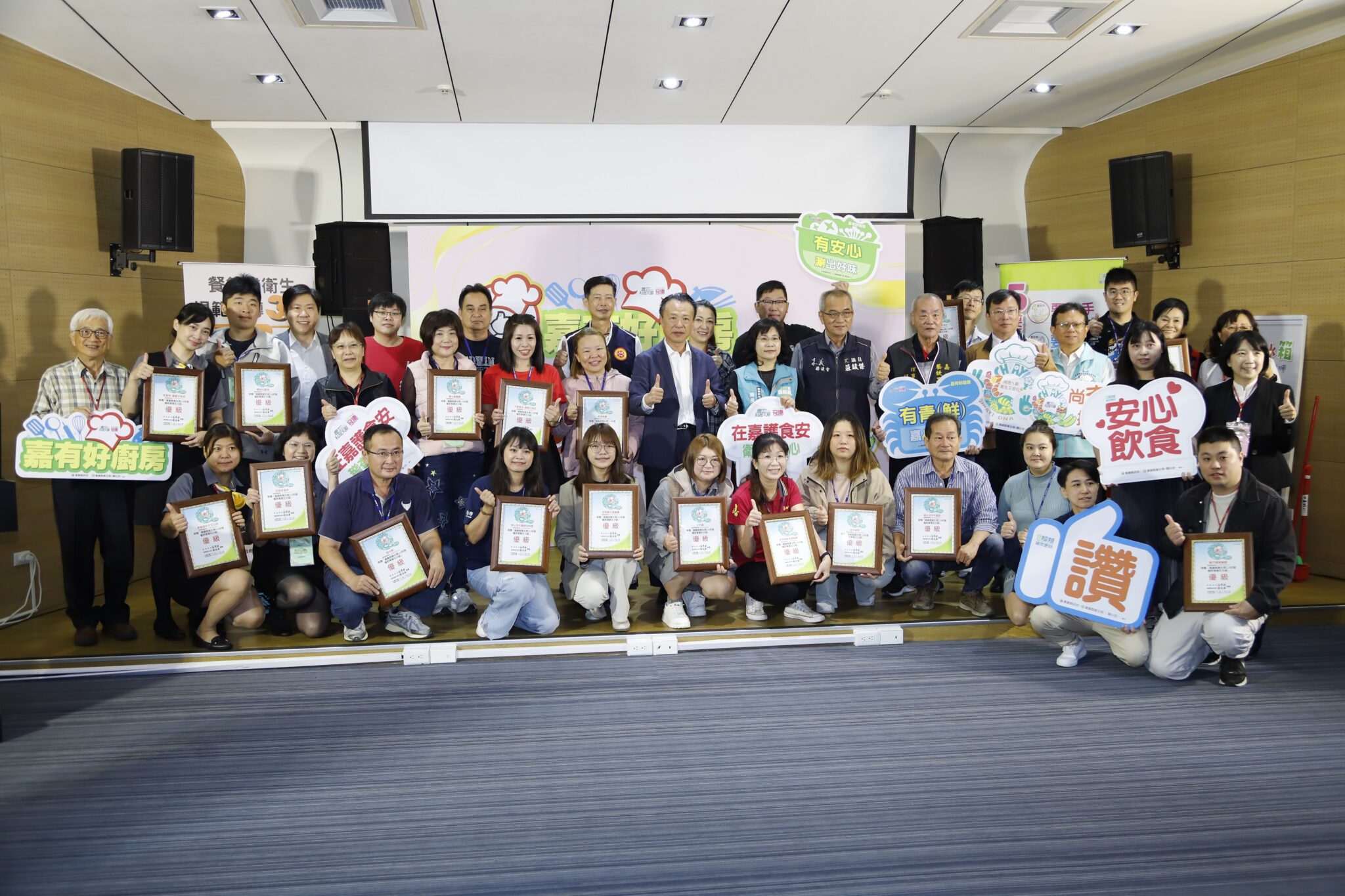 嘉縣餐飲業衛生分級與烘焙雙專案　86家業者通過衛生評核