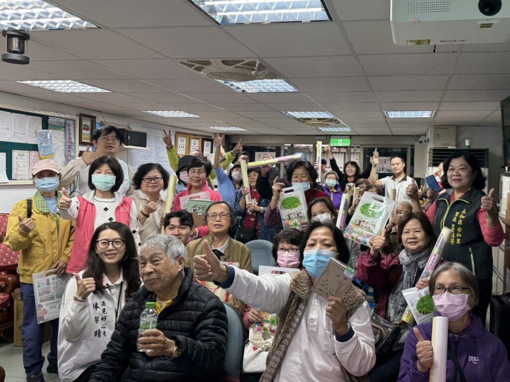 守護安心家園-新視波×信義房屋延續防詐行動力-深耕社區扎根識讀教育